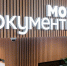 Восьмой флагманский центр "Мои документы" откроют в Москве - MSKNovosti.Ru