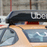 Сбои произошли в работе приложений "Яндекс Go" и Uber - M24.Ru