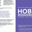 1.jpg - ГБУЗ ДГП №130 ДЗМ