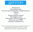 Волонтёрский отряд Колледжа программирования и кибербезопасности подвёл итоги своей работы - МИРЭА