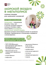 Галокамеры