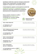 Галокамеры