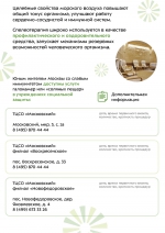Галокамеры