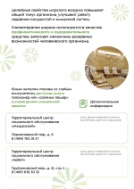 Галокамеры