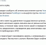 Московский ГлавClub отменил выступление Манижи, «Несчастного случая» и Anacondaz - Говорит Москва