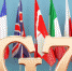 Страны G7 собрались оказывать бессрочную поддержку Украине - ИА Общественная служба новостей