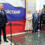Председатель Государственной Думы Вячеслав Володин - Государственная Дума