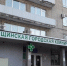 Минздрав ответил, врачи опровергают: Откуда разница в официальных цифрах и реальных зарплатах Мытищинской ГКБ - ИА Общественная служба новостей