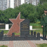 В Котловке прошел праздник «Вместе - мы сила», посвященный Дню молодежи - Район Котловка ЮЗАО Москвы