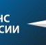 МЧС России предостерегает граждан от действий мошенников - Район Арбат ЦАО Москвы