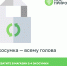 День без пластиковых пакетов: Мосприрода подготовила специальную программу - Департамент природопользования
