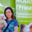 Салон красоты для любимца. В ЗАО приехал мобильный груминг - Газета На Западе Москвы