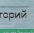 Около 1 тыс. спикеров выступят на форуме Russian Creative Week в Парке Горького - Информационный Центр