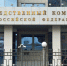 СК возбудил уголовное дело по факту обнаружения младенца на теплотрассе в Челябинске - M24.Ru
