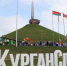 Главный праздник страны - КПРФ