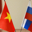 РФ - Вьетнам - ИА Общественная служба новостей