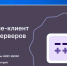 Учащийся Предуниверситария НИЯУ МИФИ занял первое место в IT-конкурсе компании Samsung - НИЯУ МИФИ