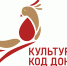 Всероссийская акция #КультураДонорству - ГБУЗ Вороновская больница ДЗМ
