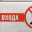 Последняя партия винтажных лайтбоксов со станций подземки появится в интернет-магазине метро - Информационный Центр