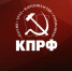Современный и успешный опыт народного фронта наших друзей из ЮАР - КПРФ