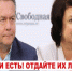 «Бухгалтеры» кабмина посчитали замену триколора красным флагом на башнях Кремля непосильным для бюджета - КПРФ