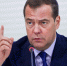 Медведев: с Россией стали считаться, как с Советским Союзом - ИА Общественная служба новостей
