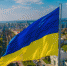 ФСБ рассекретила документы, говорящие о бегстве украинских националистов на Дальний Восток - ИА Общественная служба новостей
