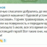 В Кузбассе пропавший неделю назад горняк найден живым - Говорит Москва