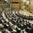 Шведский парламент поднял вопрос о признании РФ страной-спонсором терроризма - M24.Ru