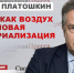 Без перехода к социализму нам из порочного круга не выбраться! - КПРФ