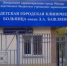 В одной из детских прозектур ДЗМ завершается капитальный ремонт - НИИ организации здравоохранения и медицинского менеджмента