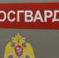 Об обнаружении 44-х останков солдат-красноармейцев в эфире «Радио Москвы» рассказал сотрудник Росгвардии - Район Замоскворечье