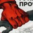 Не стало ни улицы Гагарина, ни Донецкой… - КПРФ