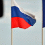 Россия и ЕС: Новые правила торговли - ИА Общественная служба новостей