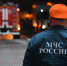 В Приморье нашли тело ребенка на месте схода грязевого селя - M24.Ru