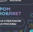 22.jpg - Район Строгино СЗАО Москвы