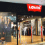 Магазин Levi’s открылся в Москве под новым названием - ИА Общественная служба новостей