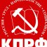 Гарантировать экономическую независимость России! Резолюция IV (июльского) совместного Пленума ЦК и ЦКРК КПРФ - КПРФ