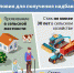 пфр-сельский стаж.jpg - Префектура САО Москвы