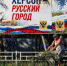 Понукаемый Западом, Киев маниакально верит в победу - КПРФ