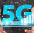 Формат связи 6G может появиться в России раньше 5G - ИА Общественная служба новостей