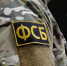 ФСБ предотвратила теракт в Липецкой области - Говорит Москва