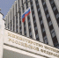 Минюст РФ включил в список СМИ-иноагентов Алешковского*, Быкова* и Альбац* - ИА Общественная служба новостей