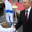 Путин примет главный военно-морской парад в День ВМФ - ИА Общественная служба новостей