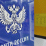 2 августа отмечается День рождения почтового ящика - Поселение Кленовское