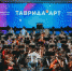 Преподаватели академии Гнесиных посетили арт-кластер «Таврида». Фото: официальная страница высшего учебного заведения в социальных сетях - Район Арбат ЦАО Москвы