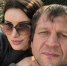 Александр Емельяненко объявил о женитьбе на экс-супруге, с которой развелся четыре года назад - ИА Общественная служба новостей
