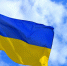 Запад дал на помощь Украине меньше, чем заплатил России за газ – СМИ - M24.Ru