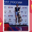 Студентка РУДН стала призером чемпионата России по легкой атлетике - Обручевский район ЮЗАО Москвы