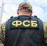 ФСБ задержала готовящего поджог на курортах Ставрополья сторонника "Правого сектора" - M24.Ru